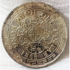HONG KONG 1866 . ONE 1 DOLLAR COIN . ERROR . WRONG OBVERSE